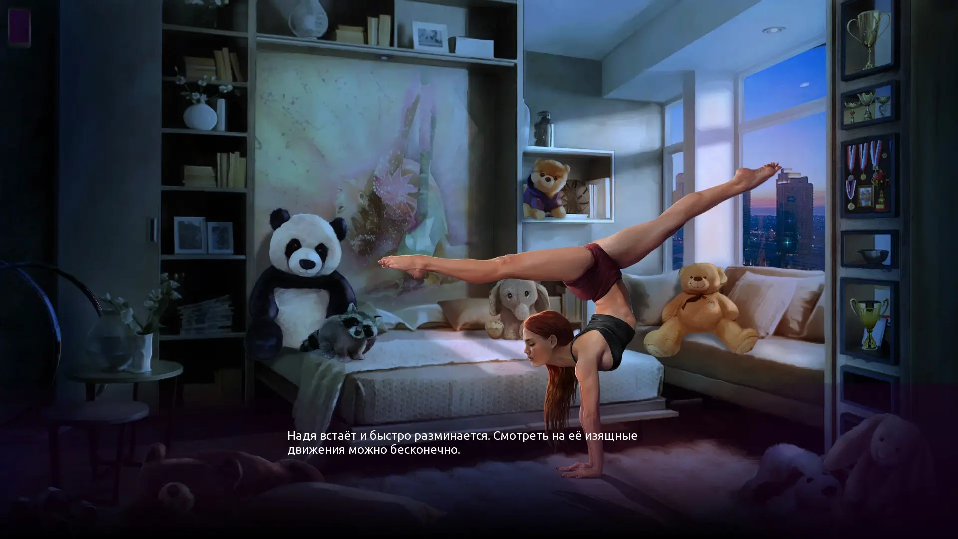 Womanizer mac游戏 screenshot-1