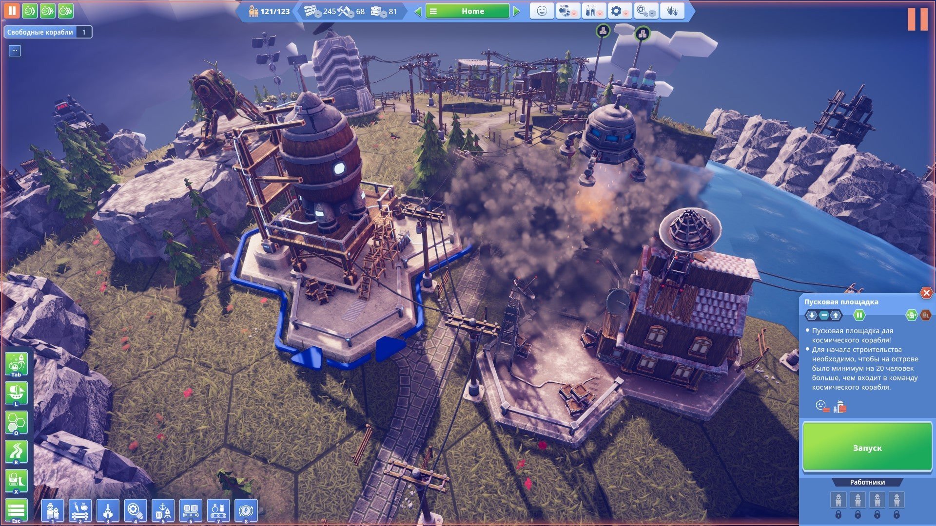 Before We Leave mac游戏 screenshot-0