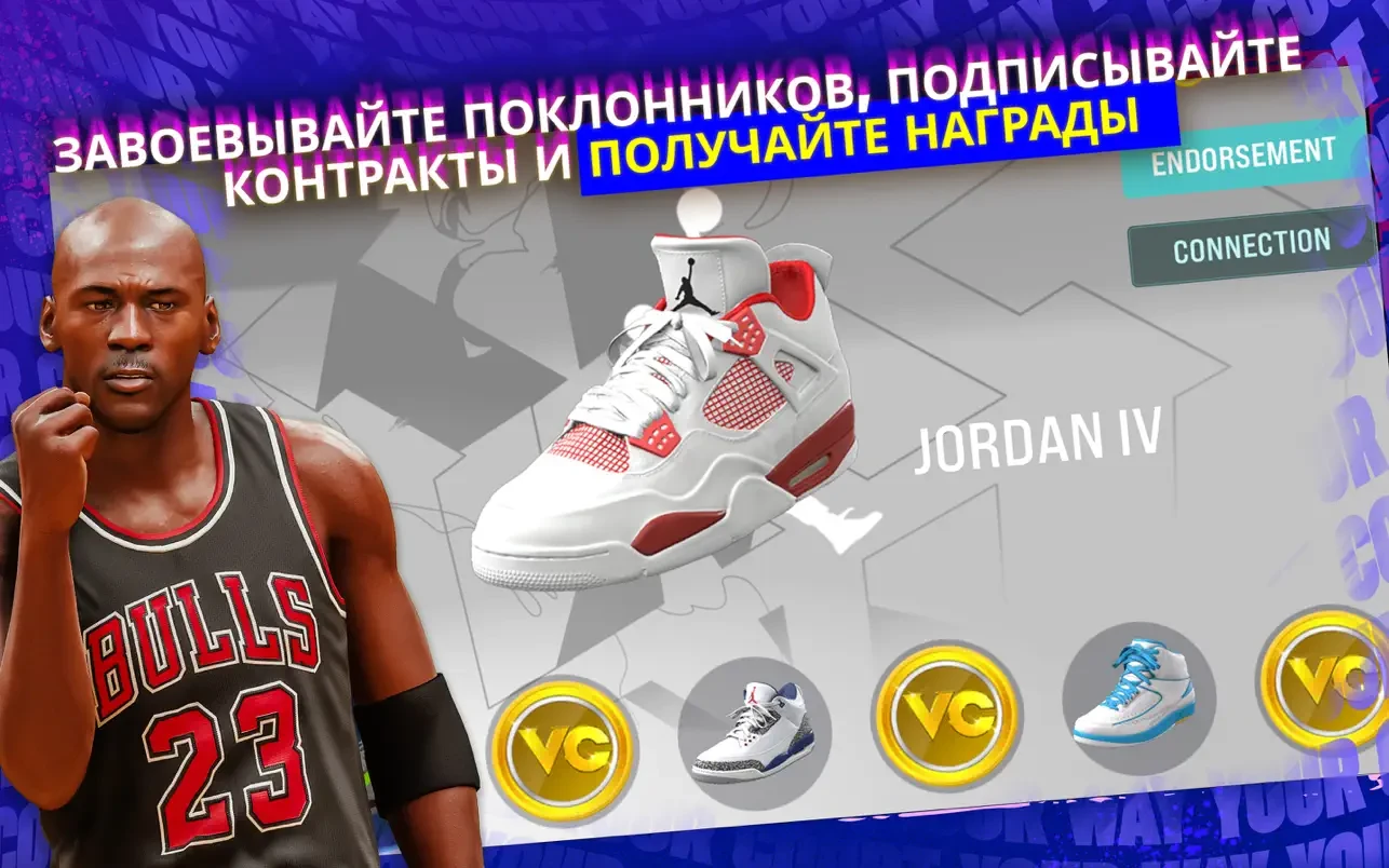 NBA 2K24 Arcade Edition mac游戏 screenshot-2