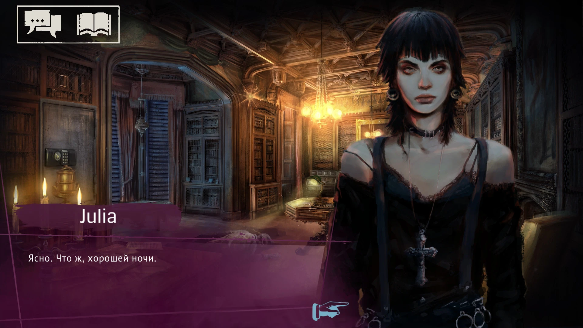 Vampire: The Masquerade - Shadows of New York mac游戏 screenshot-1