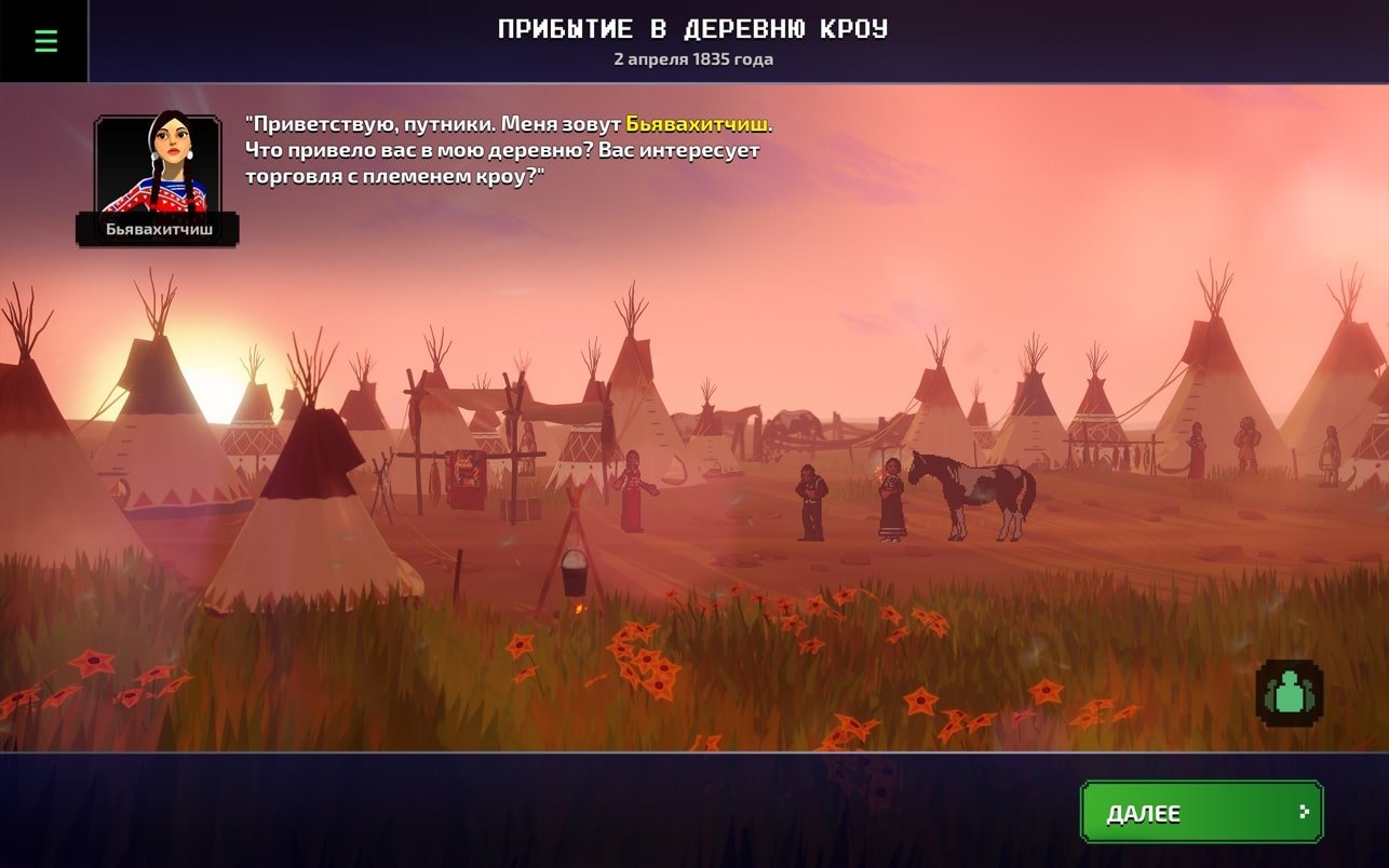 The Oregon Trail mac游戏 screenshot-5