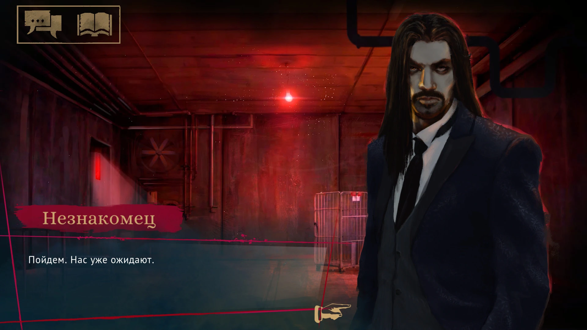 Vampire: The Masquerade - Coteries of New York mac游戏 screenshot-2