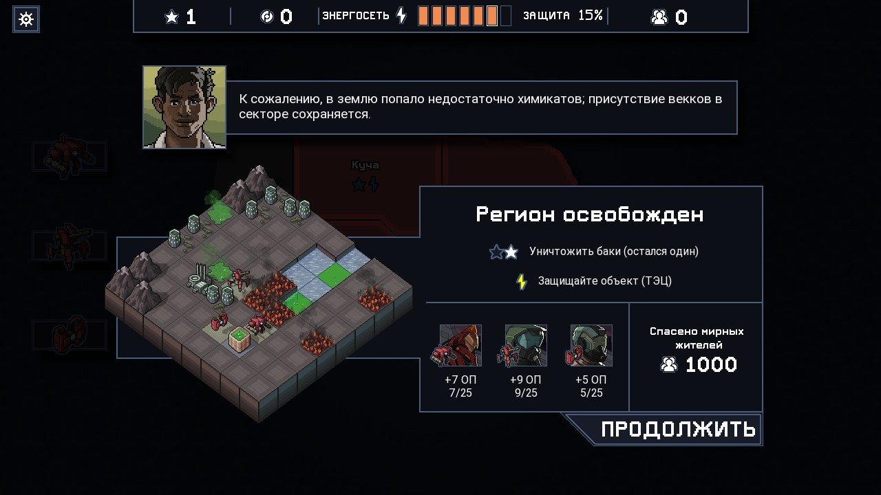 Into the Breach mac游戏 screenshot-0