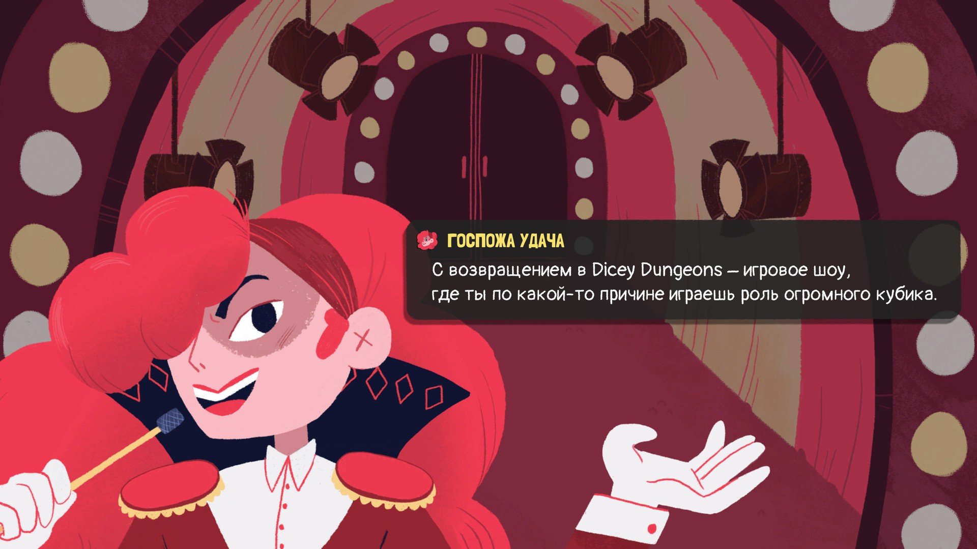 Dicey Dungeons mac游戏 screenshot-2