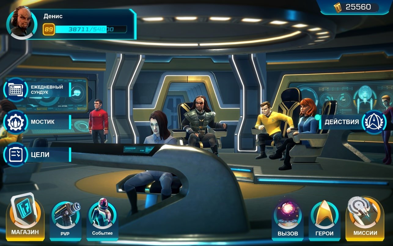 Star Trek: Legends mac游戏 screenshot-2