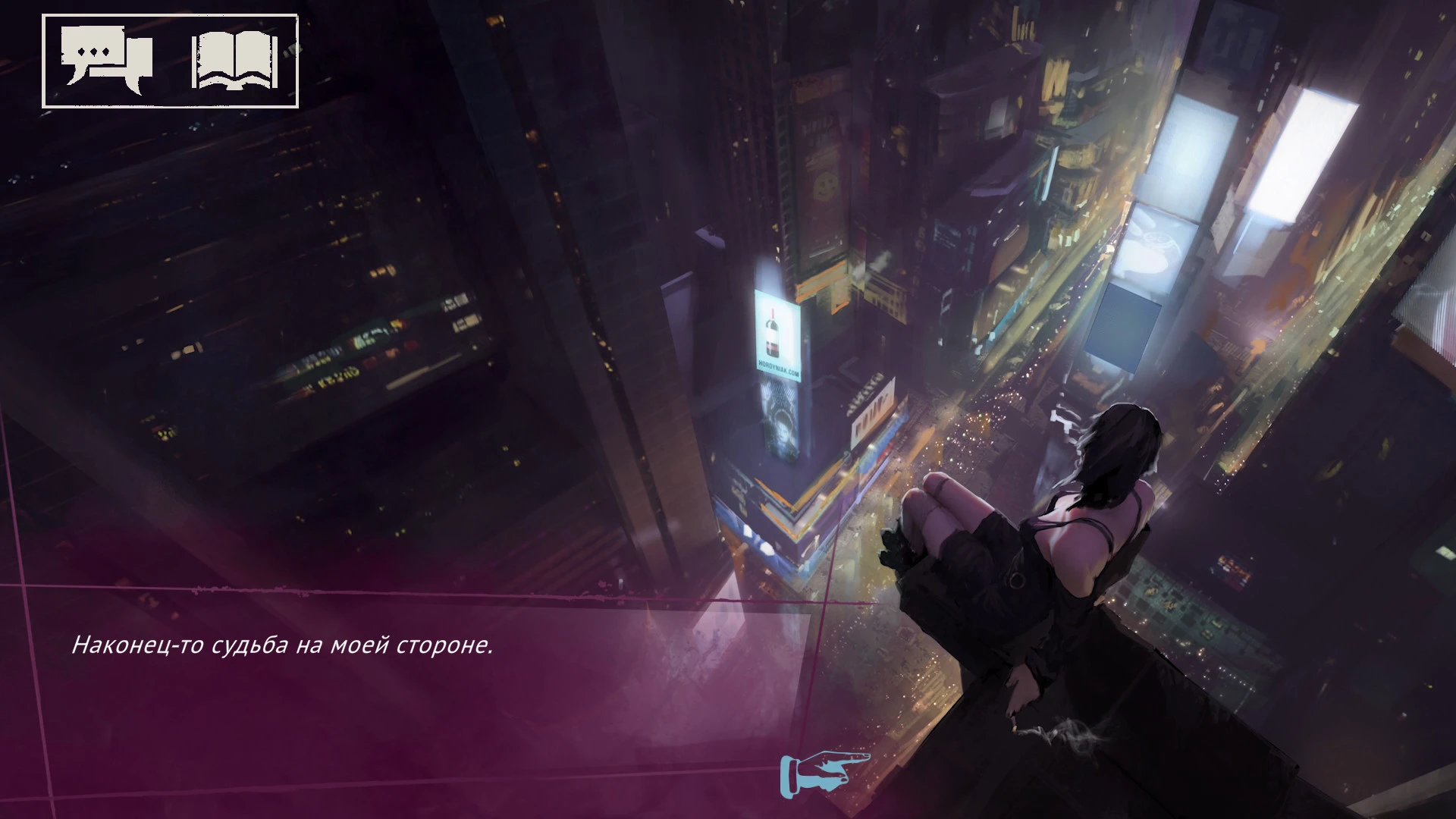 Vampire: The Masquerade - Shadows of New York mac游戏 screenshot-0