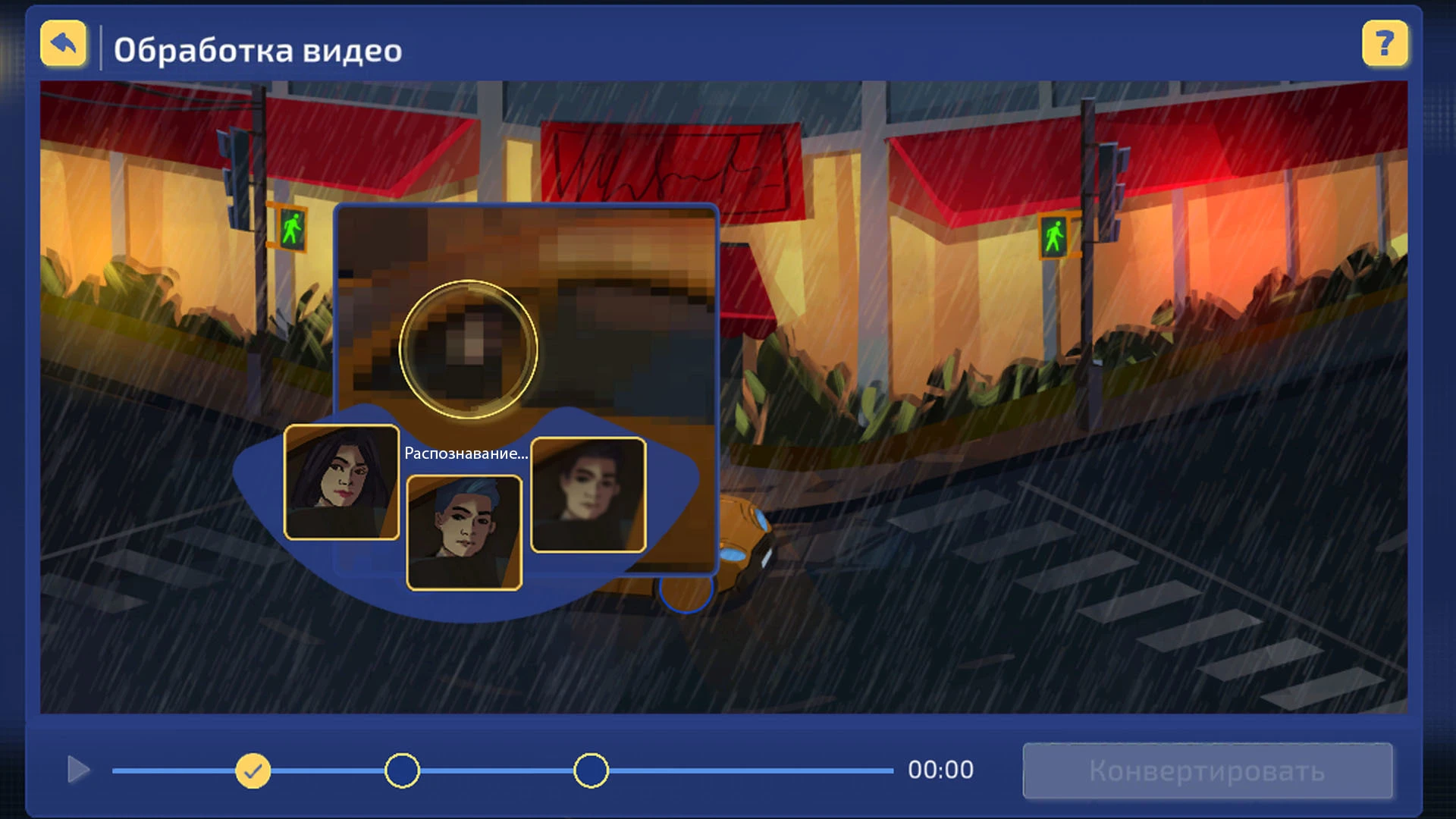 Song of Farca mac游戏 screenshot-0