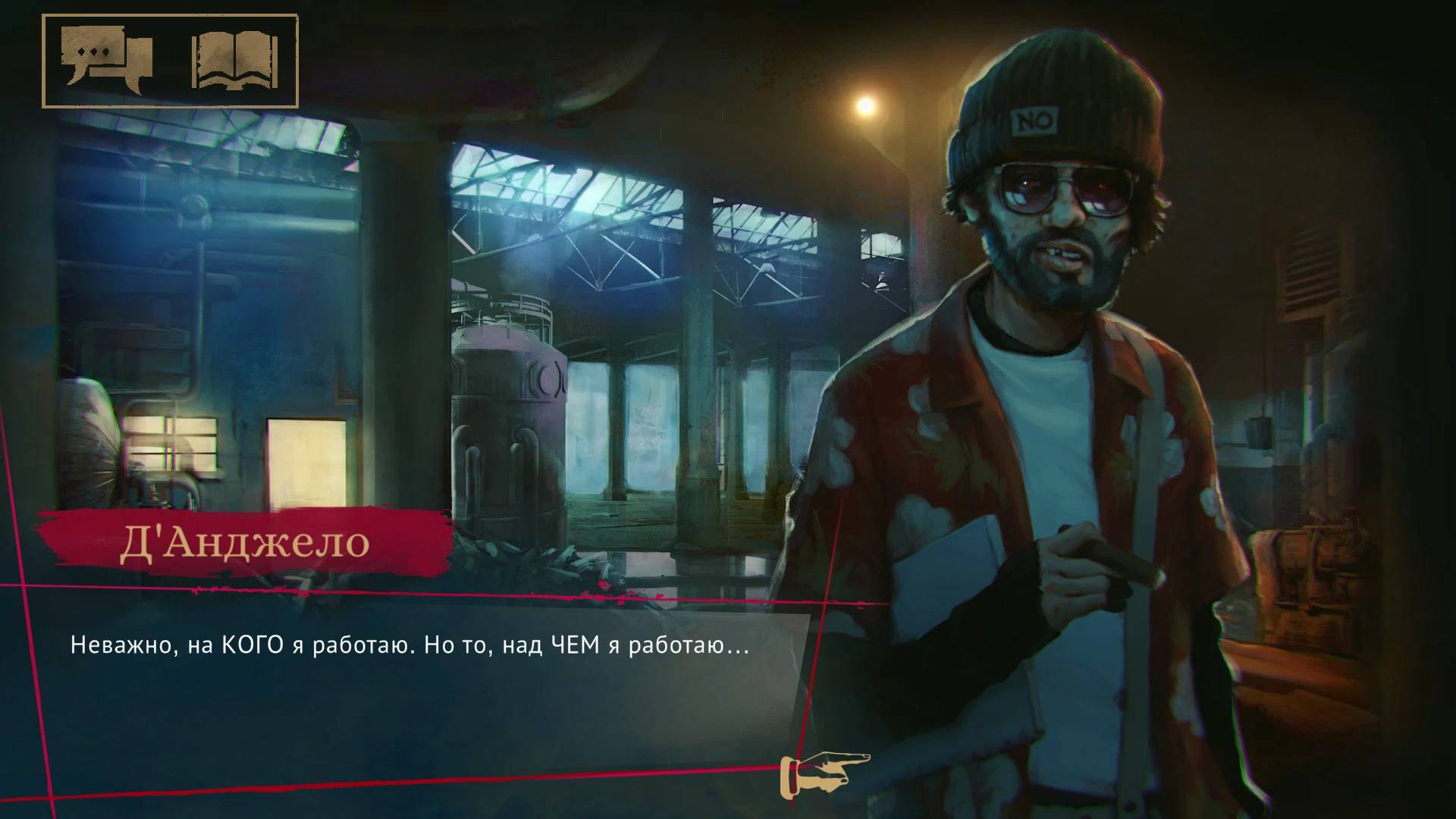 Vampire: The Masquerade - Coteries of New York mac游戏 screenshot-3