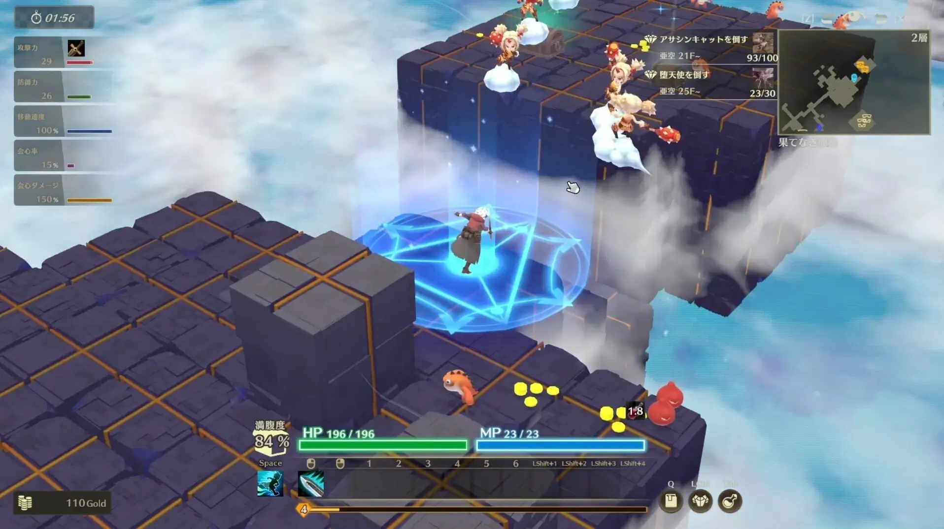 MISTROGUE: Mist and the Living Dungeons mac游戏 screenshot-1