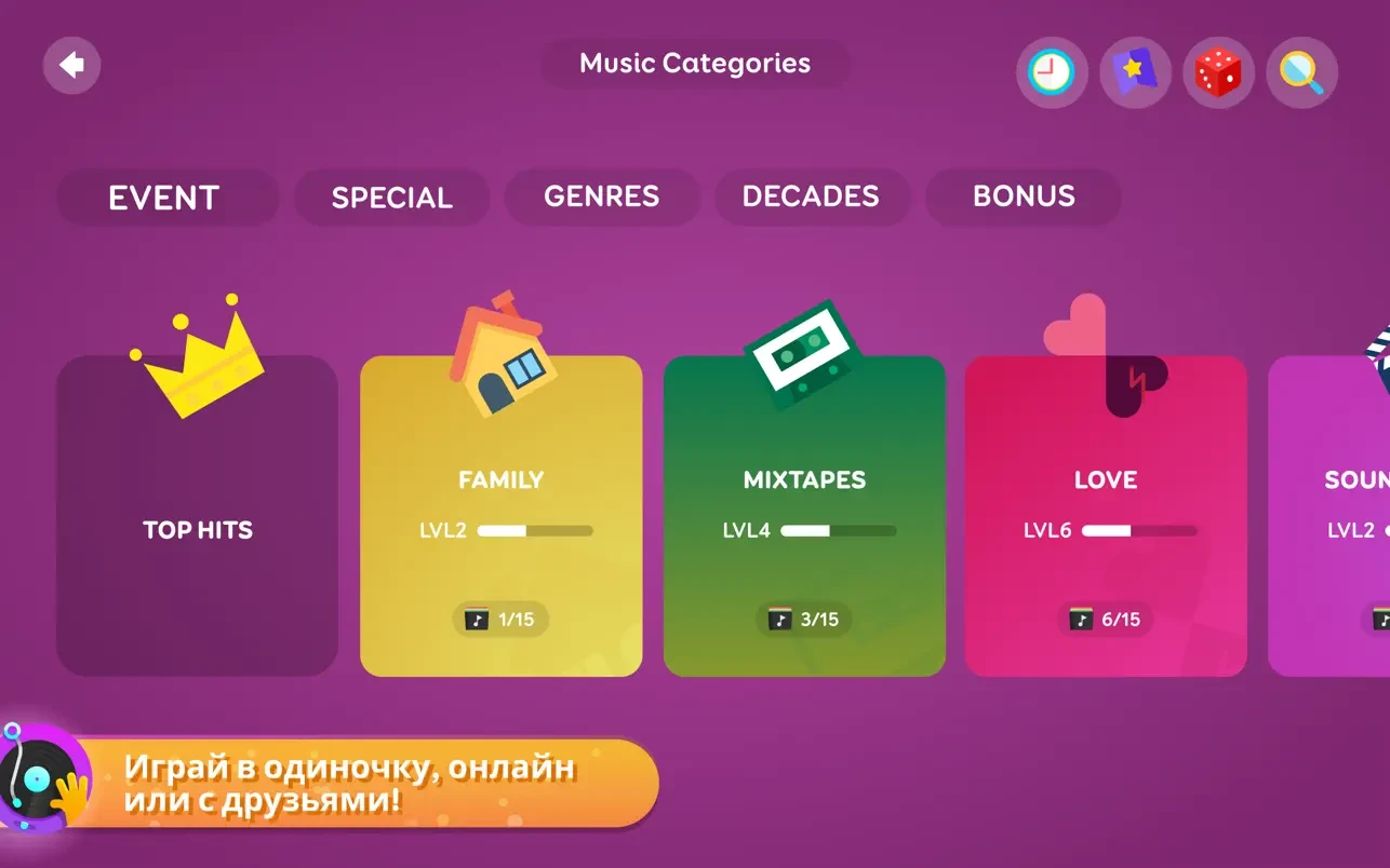 SongPop Party mac游戏 screenshot-4
