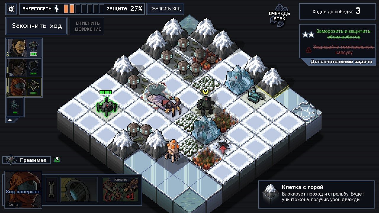 Into the Breach mac游戏 screenshot-1