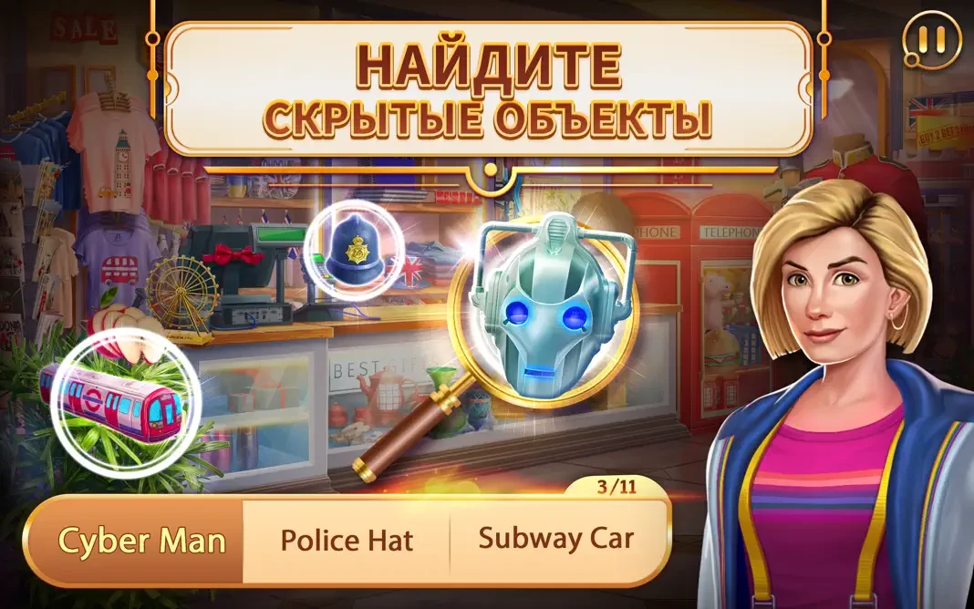 Doctor Who: Hidden Mysteries mac游戏 screenshot-0