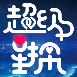 Superscout mac游戏 icon