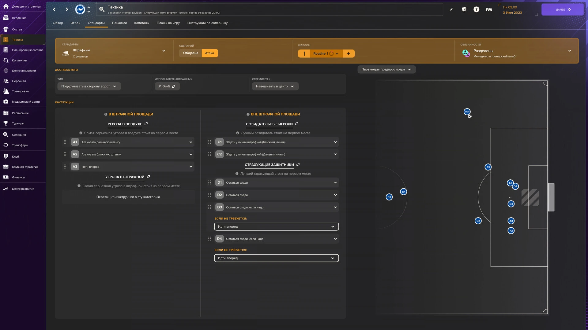 Football Manager 2024 mac游戏 screenshot-5
