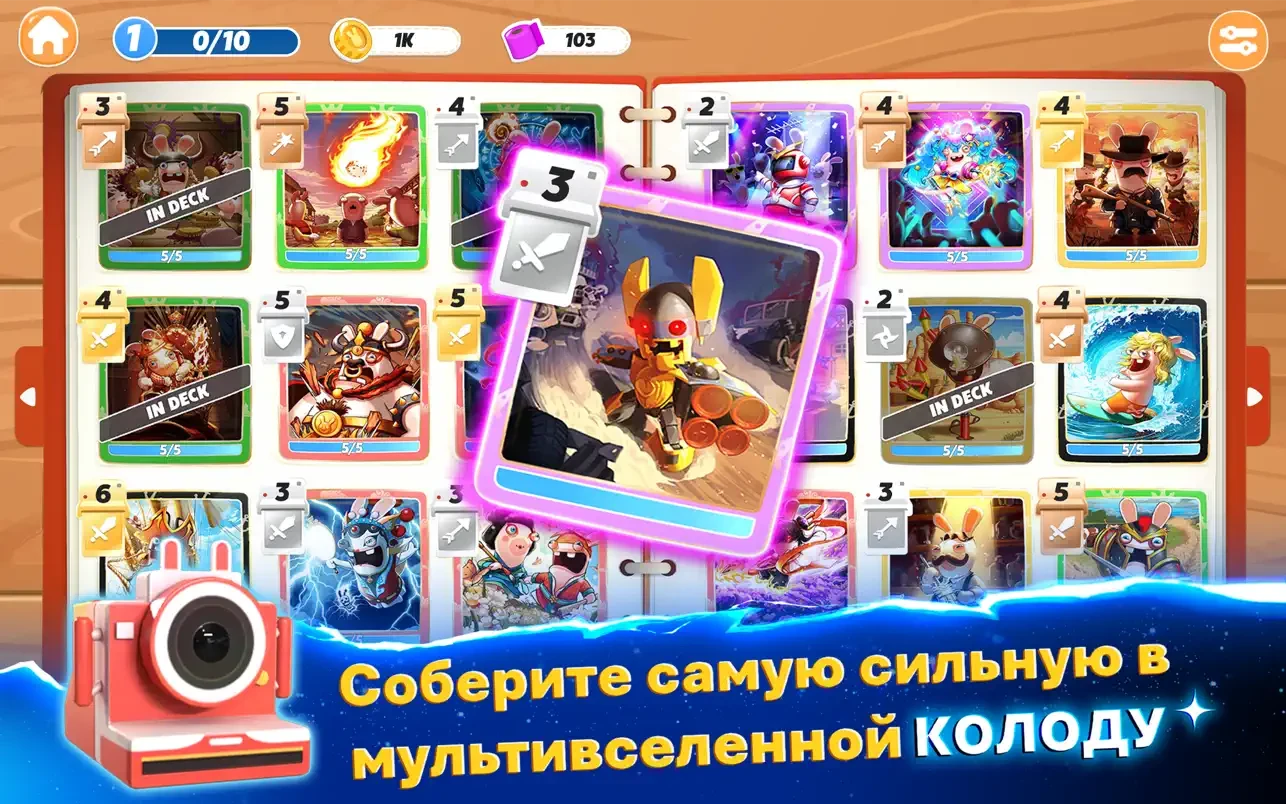 Rabbids Multiverse mac游戏 screenshot-0