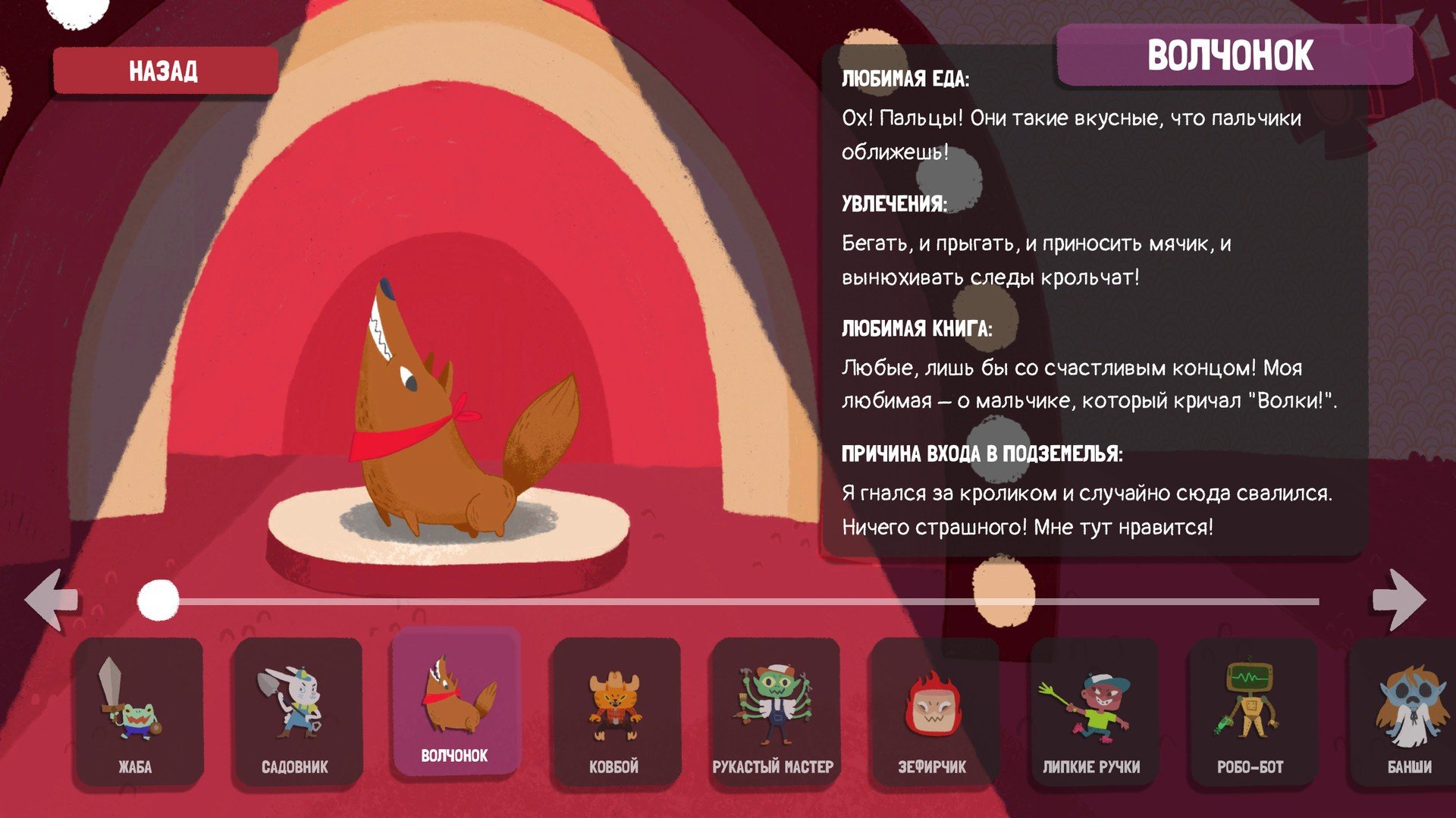 Dicey Dungeons mac游戏 screenshot-3