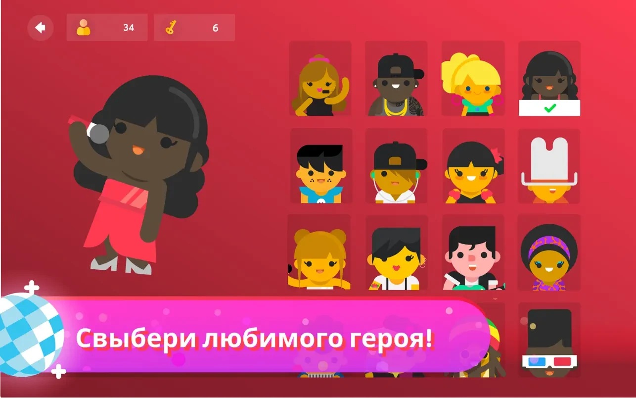 SongPop Party mac游戏 screenshot-5