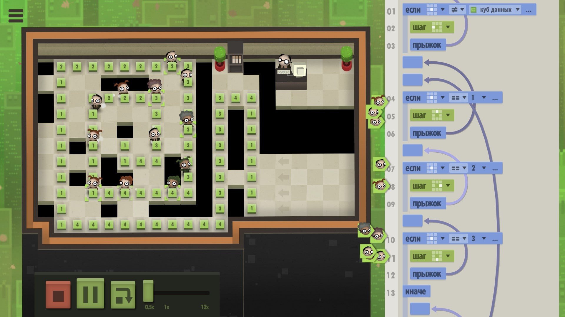 7 Billion Humans mac游戏 screenshot-5