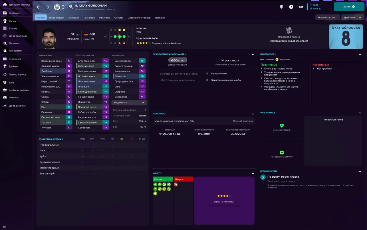 Football Manager 2023 Touch mac游戏 screenshot-2