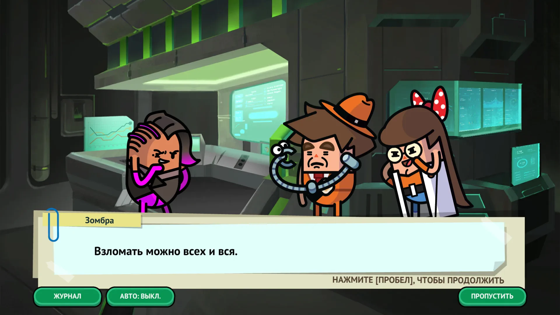 Holy Potatoes! A Spy Story?! mac游戏 screenshot-3