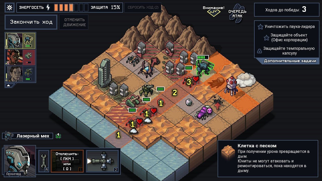 Into the Breach mac游戏 screenshot-5