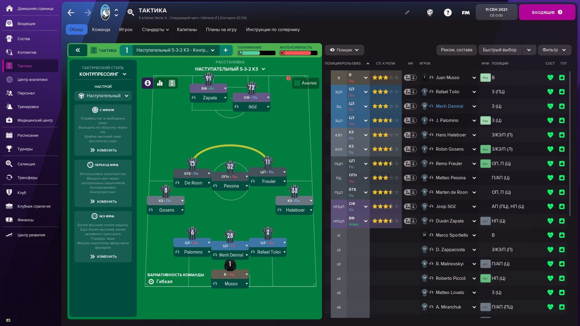 Football Manager 2022 mac游戏 screenshot-3