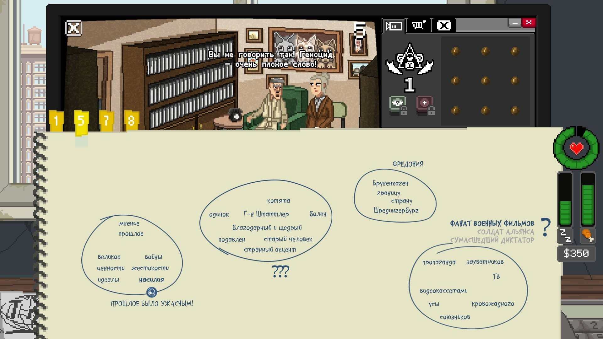 Do Not Feed the Monkeys mac游戏 screenshot-2