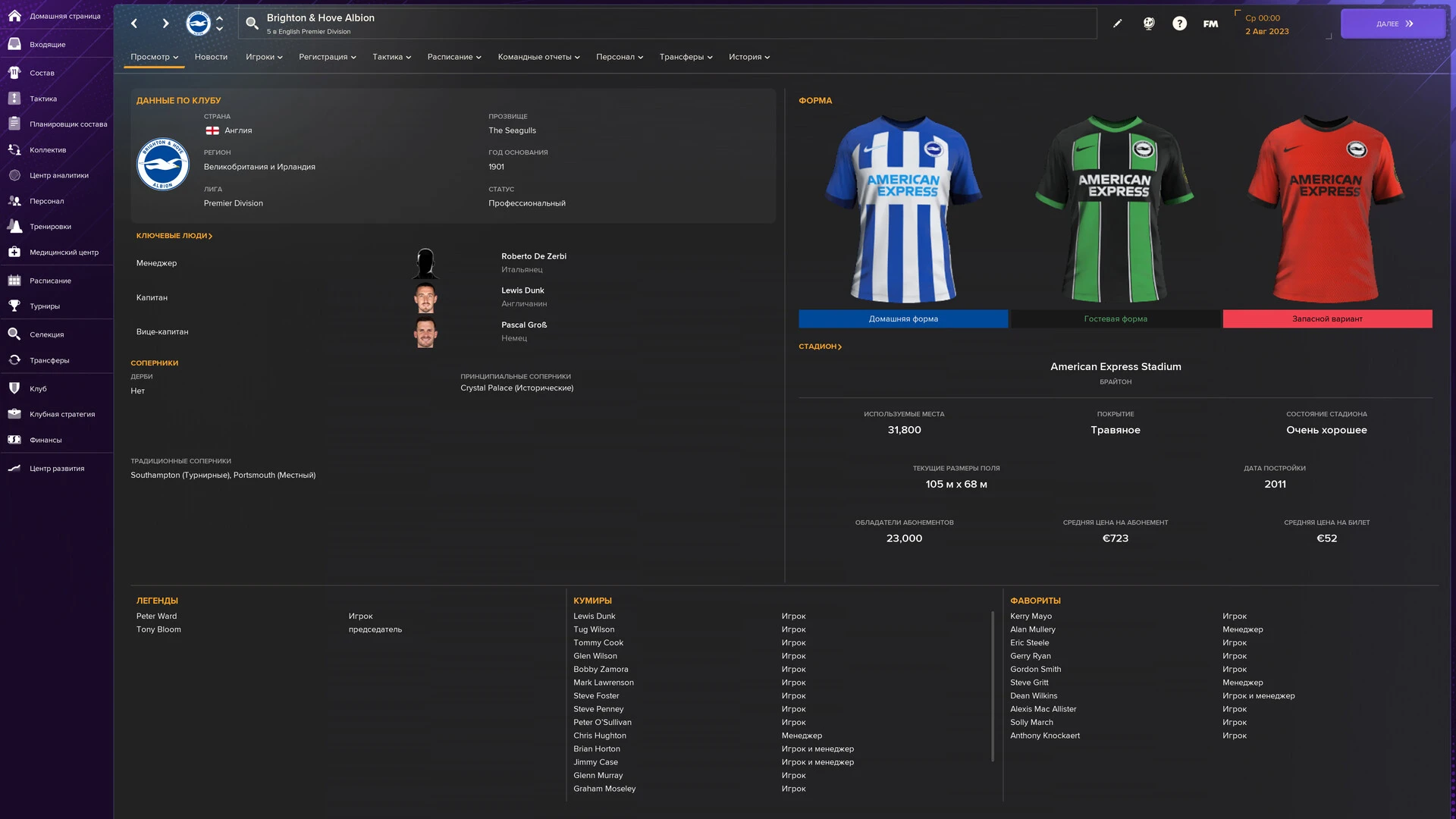 Football Manager 2024 mac游戏 screenshot-2