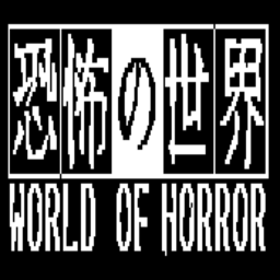 WORLD OF HORROR mac游戏 icon