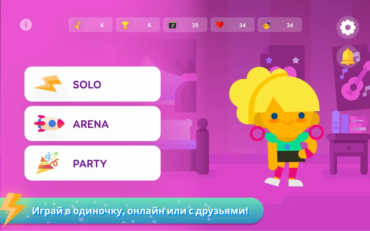 SongPop Party mac游戏 screenshot-3