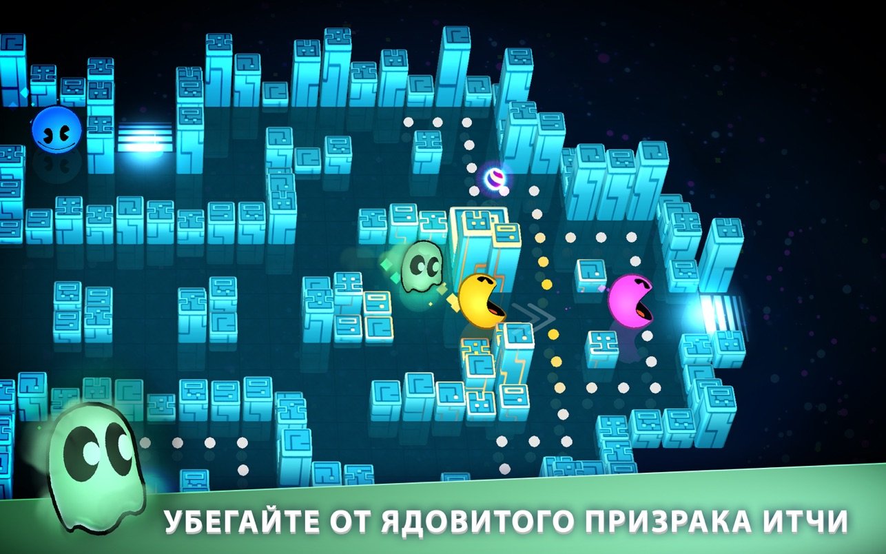 PAC-MAN Party Royale mac游戏 screenshot-2