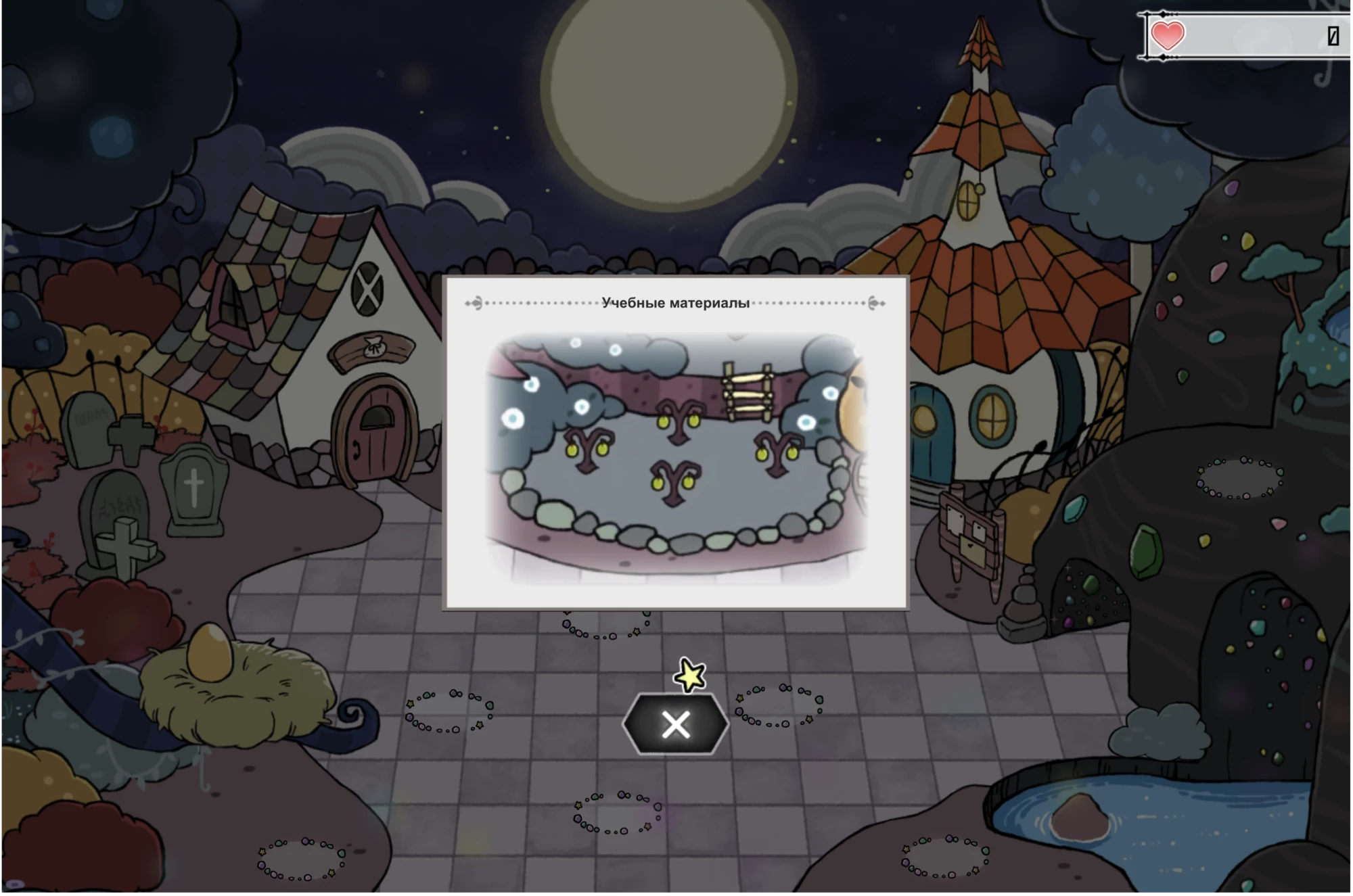 Nightmare Farm mac游戏 screenshot-2