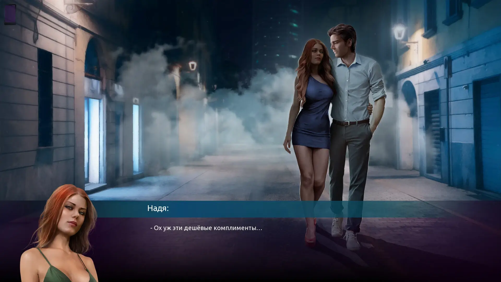 Womanizer mac游戏 screenshot-2