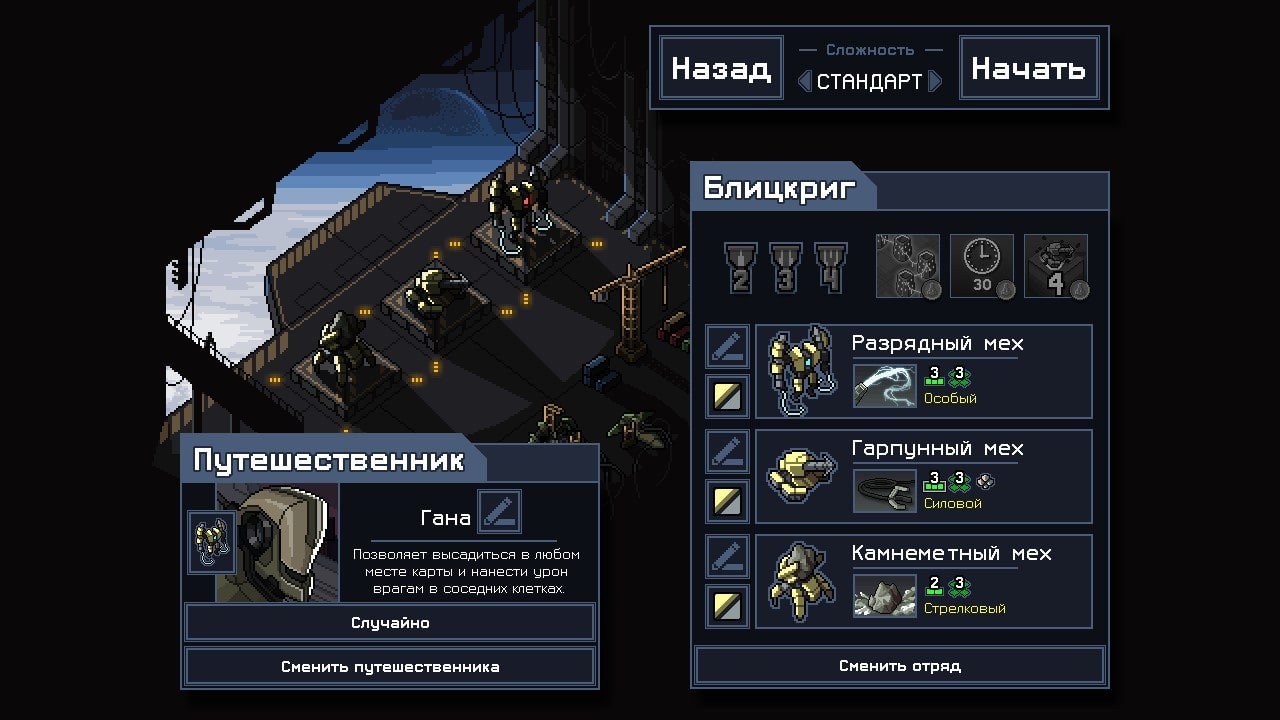Into the Breach mac游戏 screenshot-2