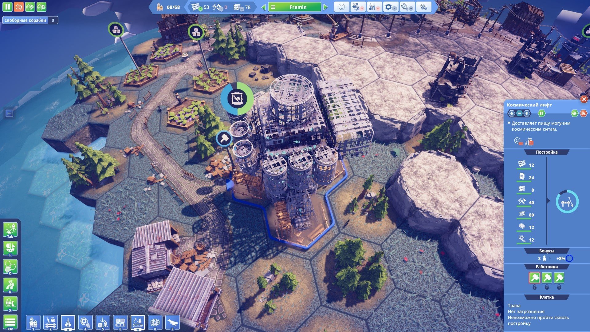 Before We Leave mac游戏 screenshot-4