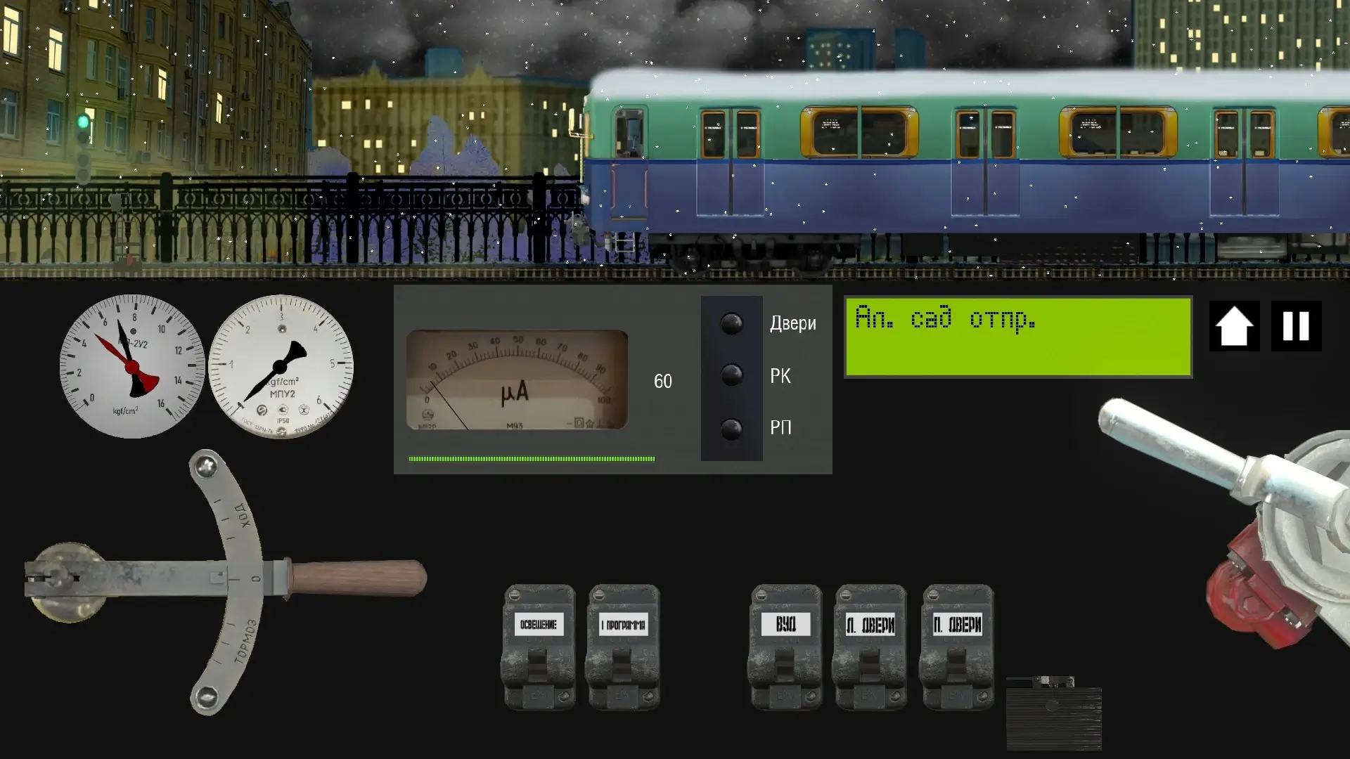 Metro Simulator (3 в 1) mac游戏 screenshot-3