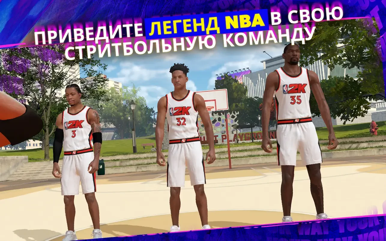 NBA 2K24 Arcade Edition mac游戏 screenshot-1