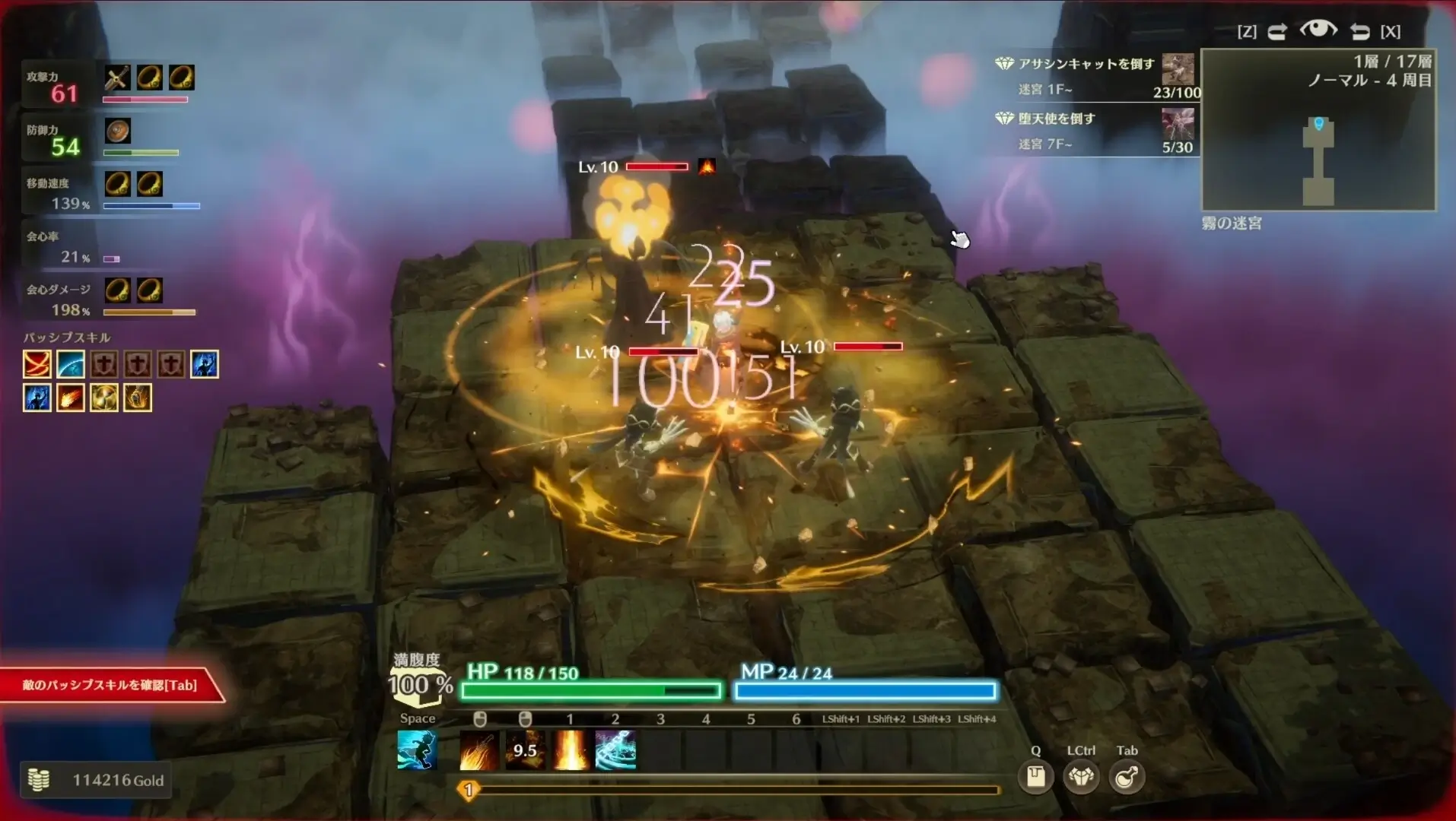 MISTROGUE: Mist and the Living Dungeons mac游戏 screenshot-0