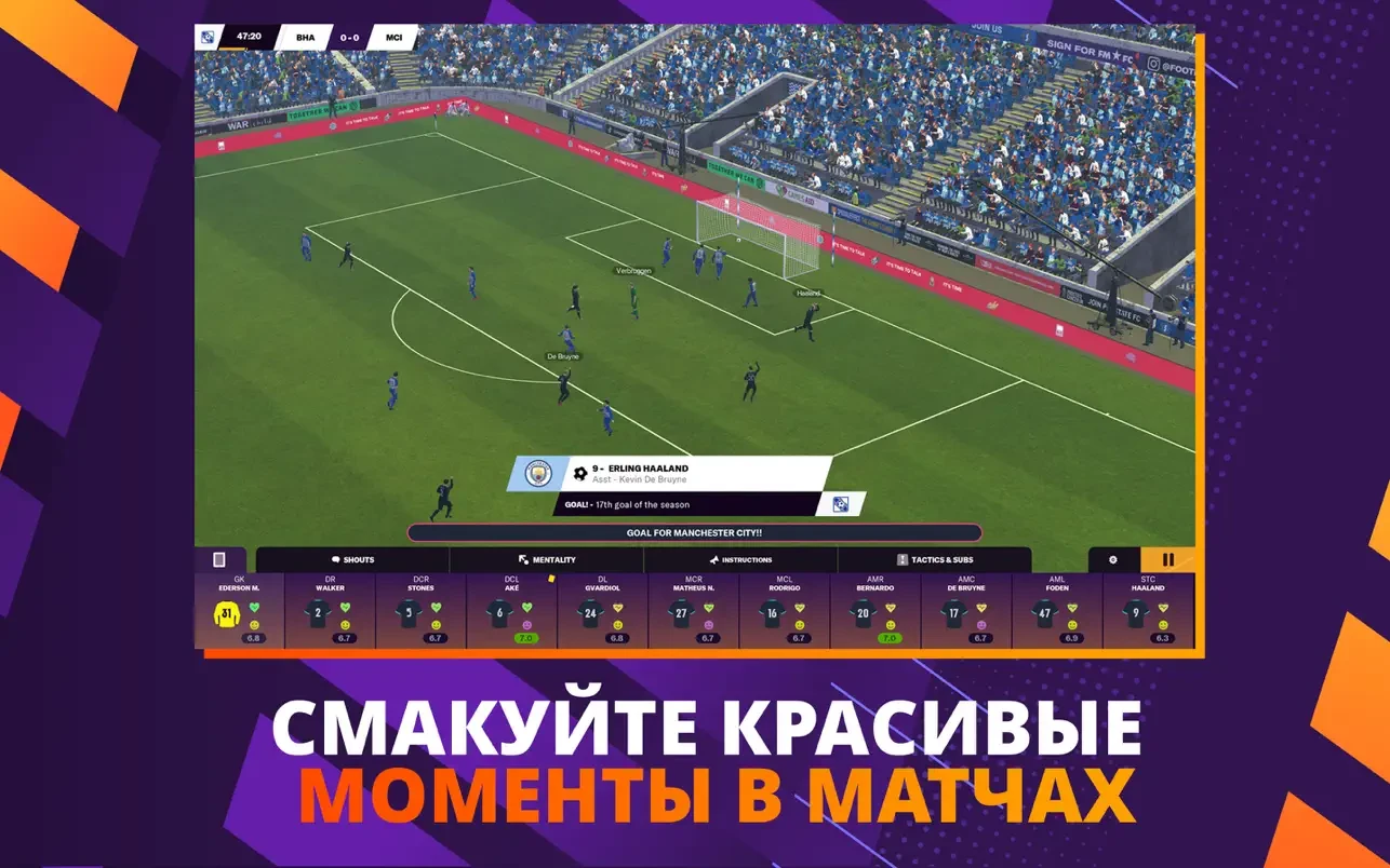 Football Manager 2024 Touch mac游戏 screenshot-1