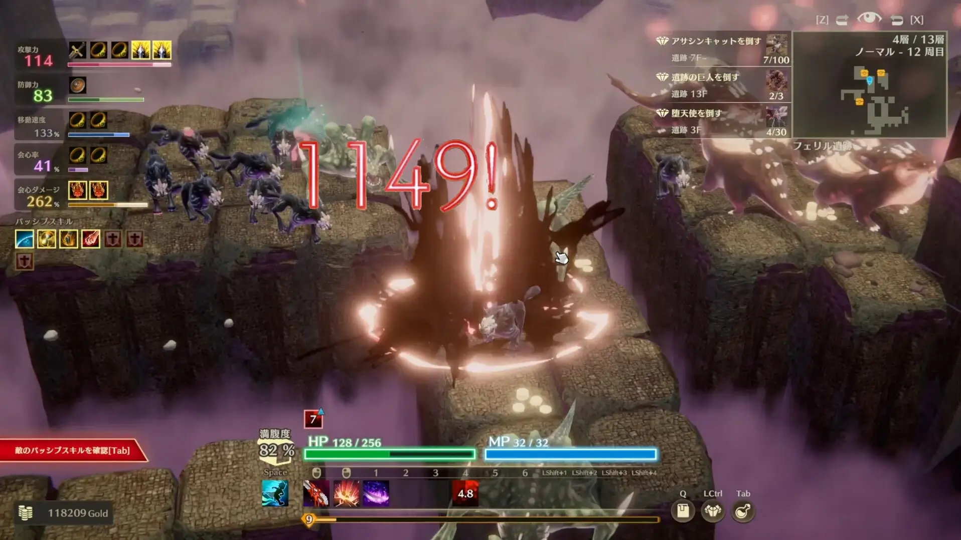 MISTROGUE: Mist and the Living Dungeons mac游戏 screenshot-3