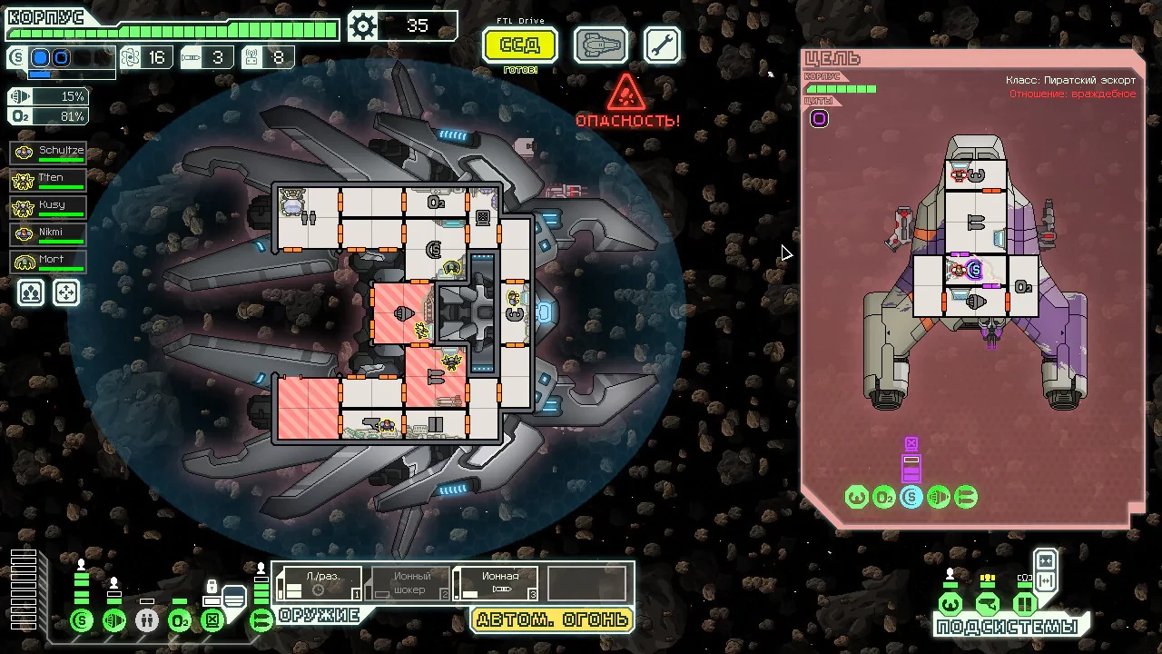 FTL: Advanced Edition mac游戏 screenshot-0