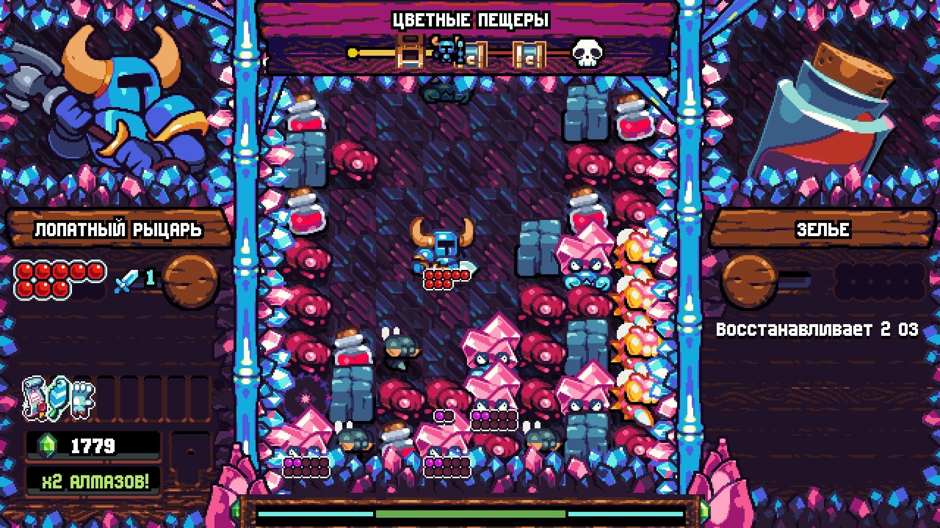 Shovel Knight Pocket Dungeon mac游戏 screenshot-1