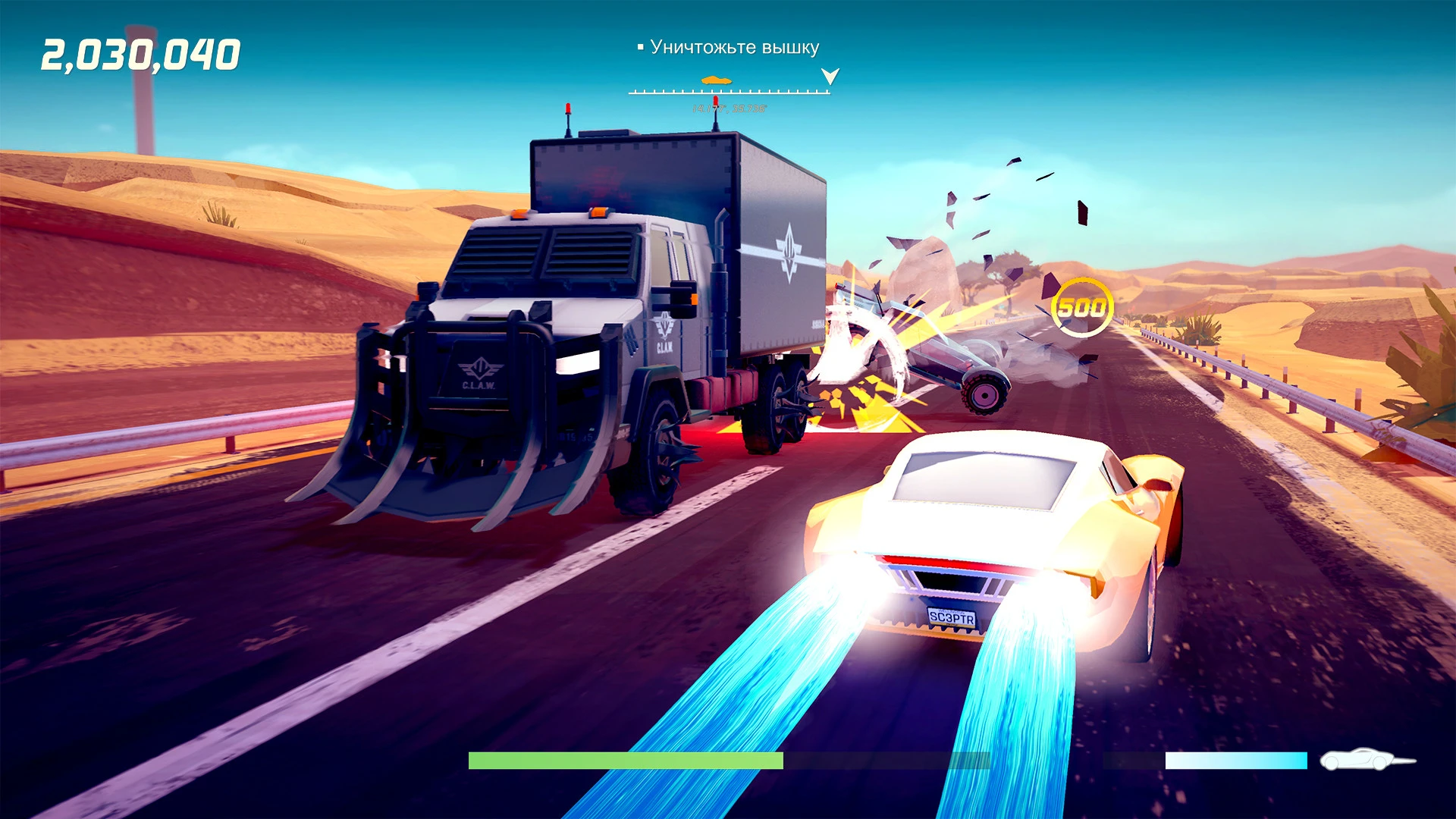 Agent Intercept mac游戏 screenshot-0