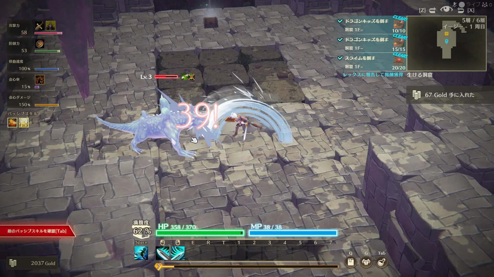 MISTROGUE: Mist and the Living Dungeons mac游戏 screenshot-2