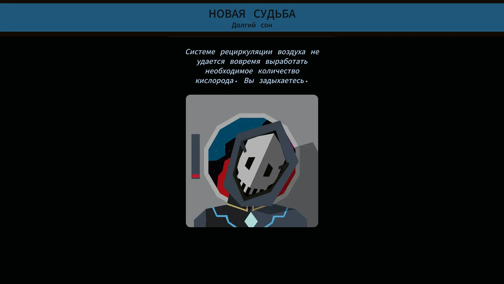 Reigns Beyond mac游戏 screenshot-0