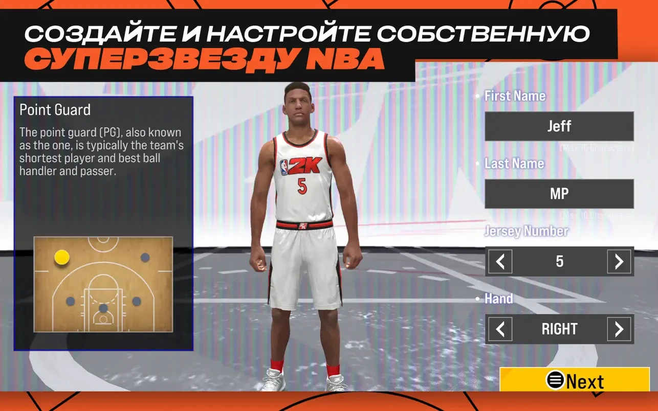 NBA 2K25 Arcade Edition mac游戏 screenshot-5