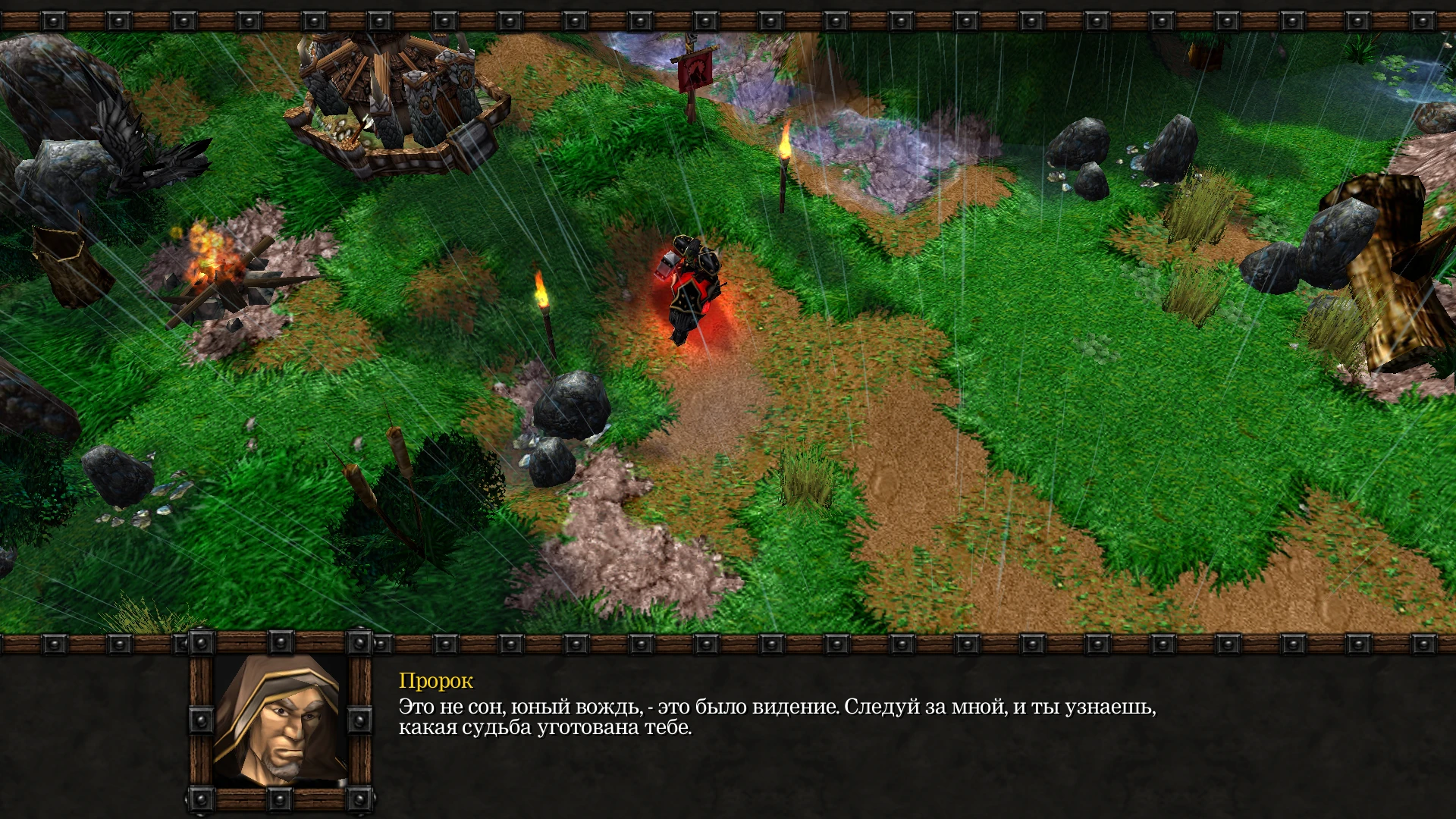 Warcraft III: The Frozen Throne mac游戏 screenshot-2