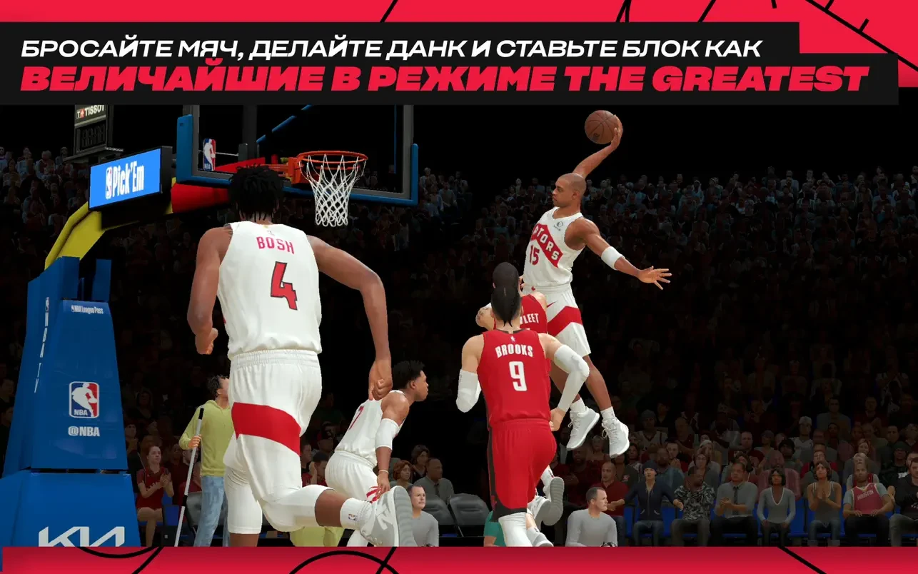 NBA 2K25 Arcade Edition mac游戏 screenshot-3