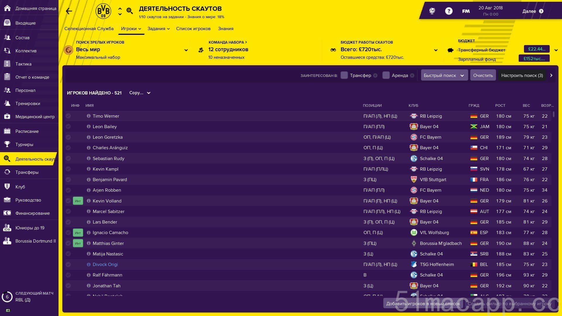 Football Manager 2019 mac游戏 screenshot-1