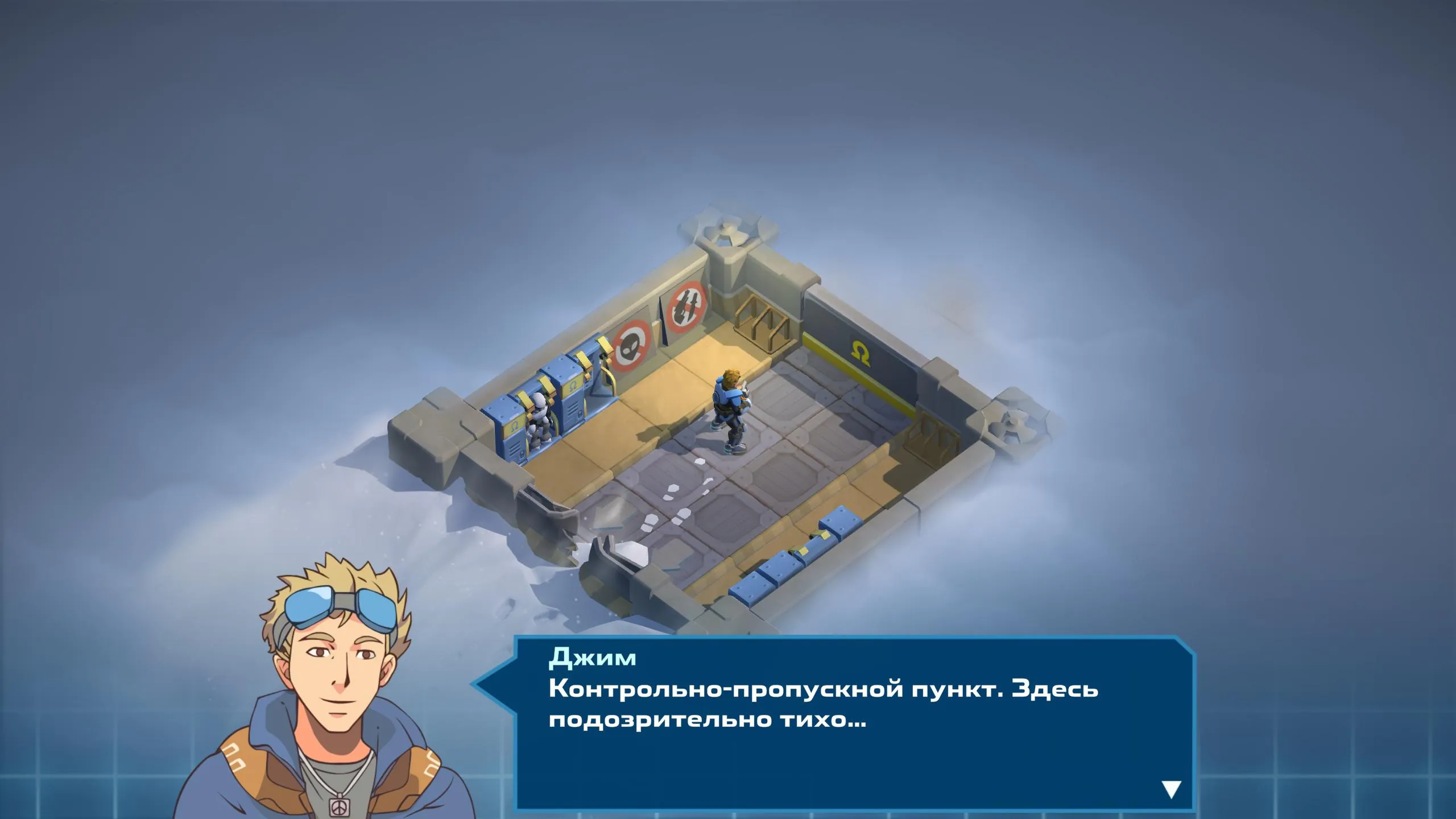 Spaceland mac游戏 screenshot-2